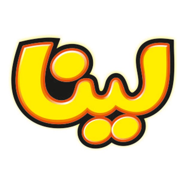 لینا