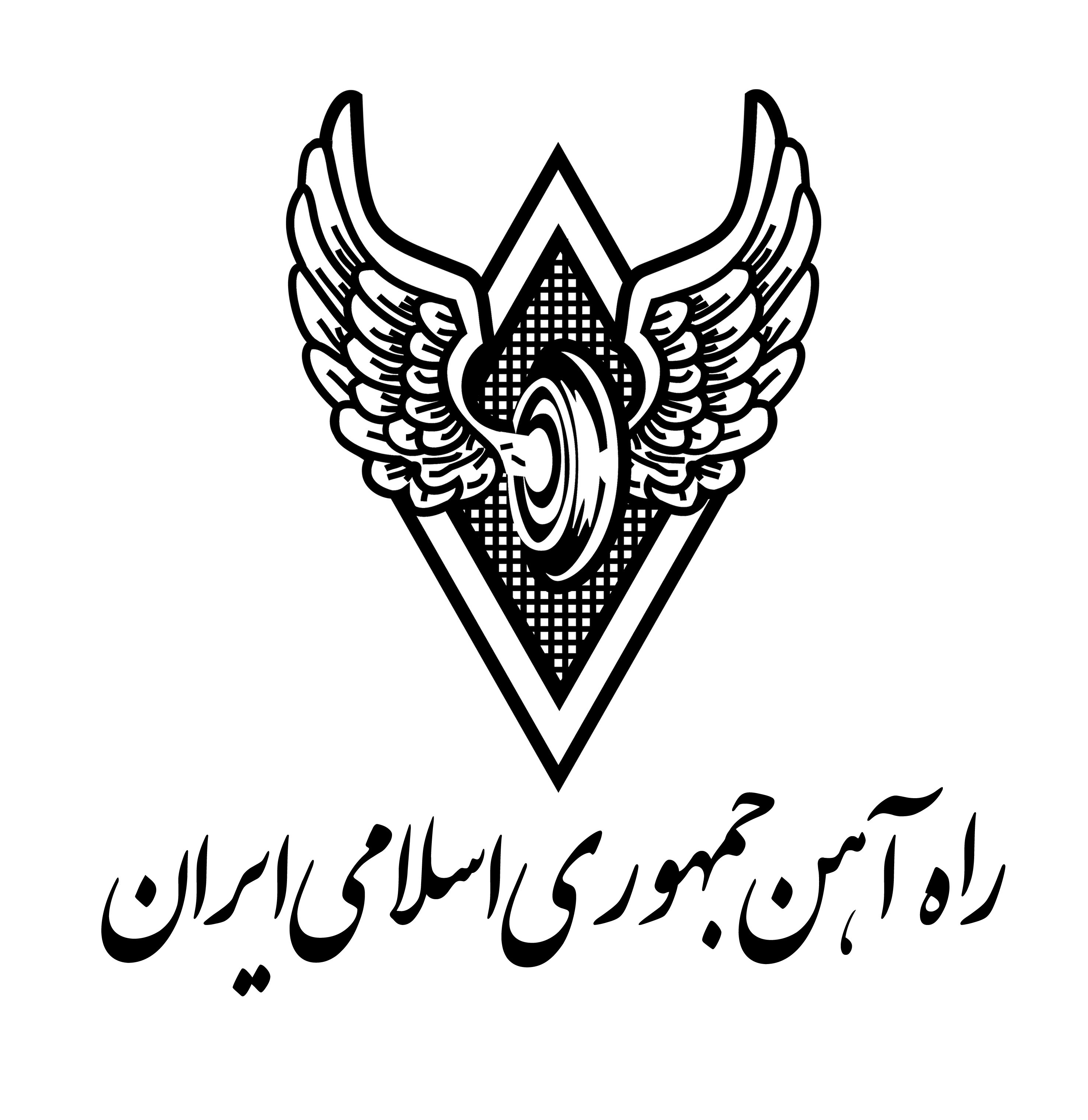 اداره کل راه آهن قم